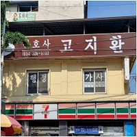 상주변호사-2172125